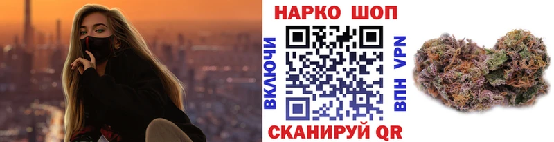 Названия наркотиков Чкаловск Бошки Шишки  Мефедрон  Экстази  ГАШИШ 