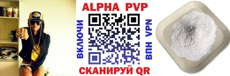 APVP СК  мега ТОР  Чкаловск  купить наркоту 