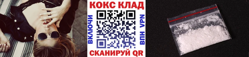 это состав  Чкаловск  Cocaine Эквадор 