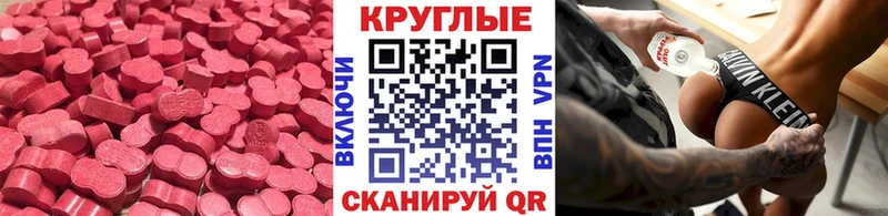 Ecstasy DUBAI  Чкаловск 