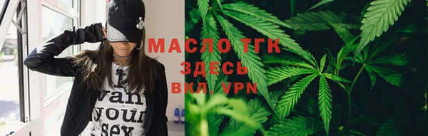 экстази Балахна