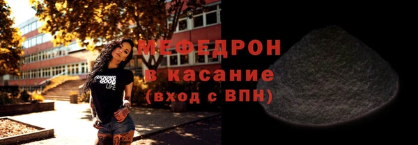 мет Баксан