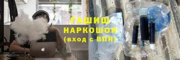 экстази Балахна