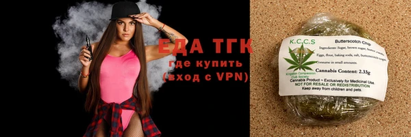 экстази Балахна