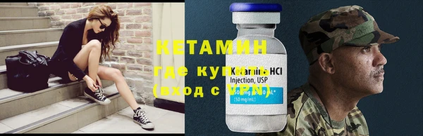 экстази Балахна