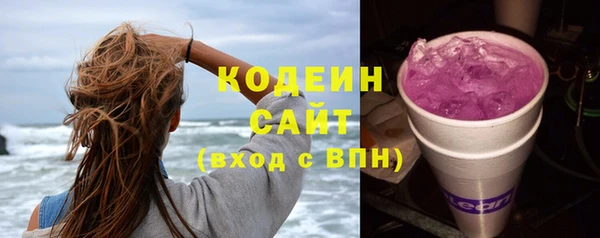 экстази Балахна