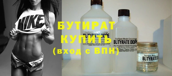 экстази Балахна