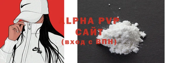 экстази Балахна