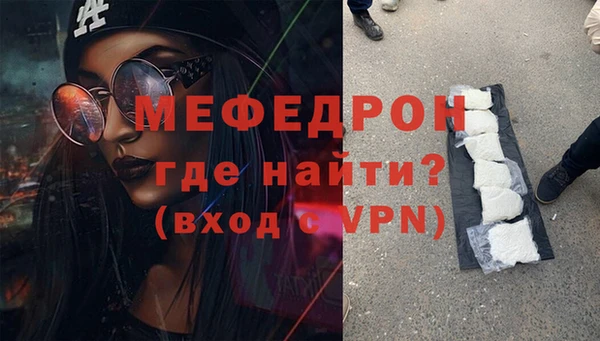 экстази Балахна