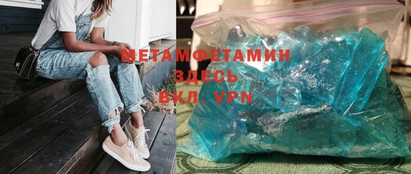 экстази Балахна