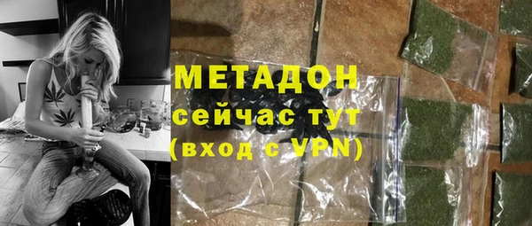 экстази Балахна