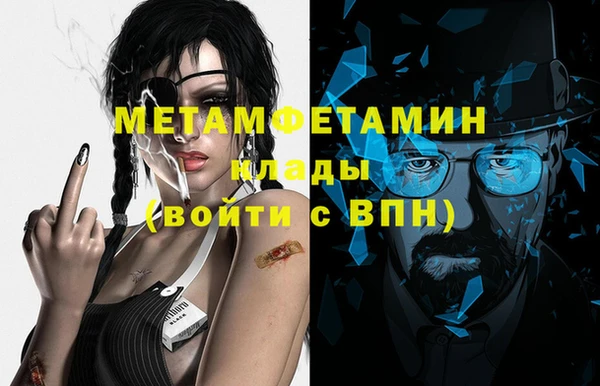 мет Баксан