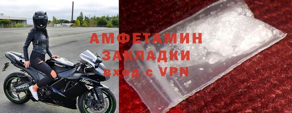 мет Баксан