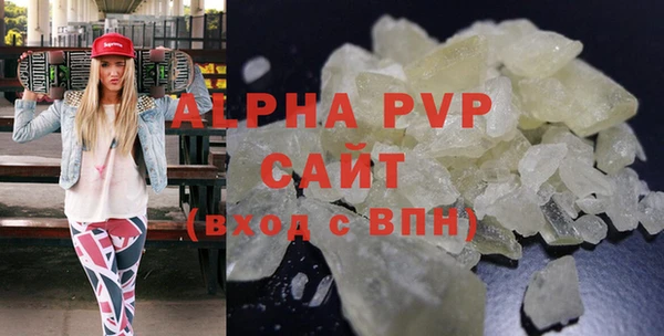 а пвп мука Балабаново