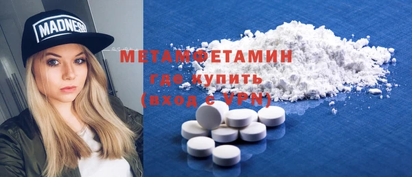 мет Баксан