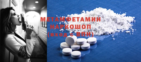 мет Баксан