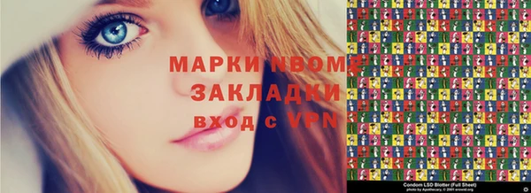 экстази Балахна