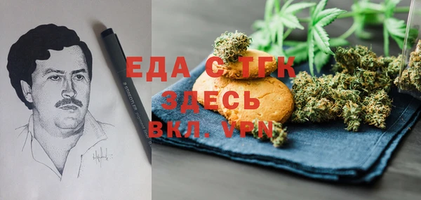мет Баксан