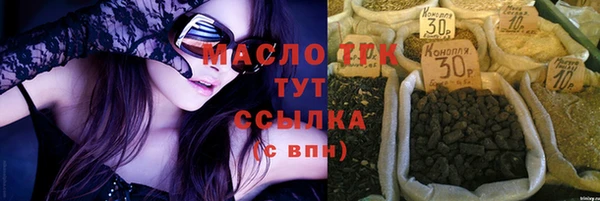 мет Баксан