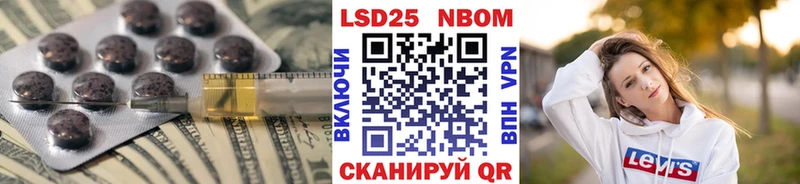 Лсд 25 экстази ecstasy  Чкаловск 