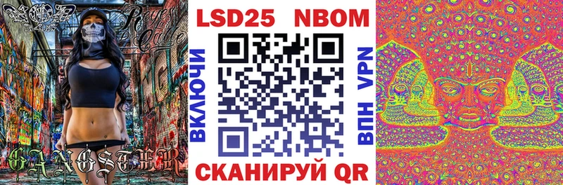 blacksprut как войти  Чкаловск  Наркотические марки 1,5мг  даркнет сайт 