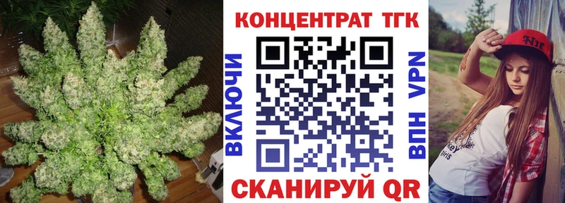 ТГК THC oil  Чкаловск 