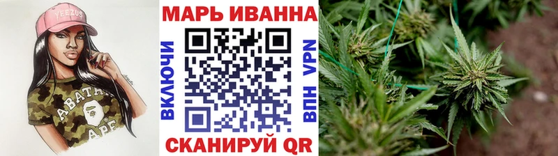 МАРИХУАНА тримм  Чкаловск 